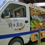 【東京モーターショー2015】スズキブース いきなり目に飛び込んでくる鈴木農園の軽トラｗｗｗｗｗ