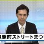 これもゆるキャラにゅー