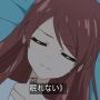 眠れない 