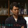 大将！腕組みいいね！！おいしいよ！！