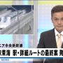 18日正午。（整頓してなかた）