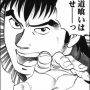 GODこばやぴさんがあまりに極まり過ぎてて余計なお世話と分かってるけどつい言いたくなる…… 