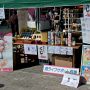 【しもだてアートフェスタ】で、看板をくぐって一番最初に目に飛び込んでくるお店がコレってどういう事だよｗｗｗｗｗ あ、あーとは奥が深い... (ﾟ∀ﾟ; ｱｾｱｾ