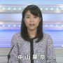 第三の中山…果奈ちゃん