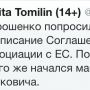 Ждем новый мойдан или что? Что скажут нам на это клоуны ведущие @euromaidan ? Молчат чего-то как в рот набрали