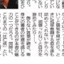 え？覆るの？わたしにうつる辻さんはいつもそうだったけどね？しかしつくづく本当に大変なことはツイートできないよね。