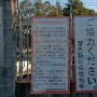 今日は千葉の習志野駐屯地で開催された第1空挺団 降下訓練始め2016に行ってｷﾀ━━ヽ(ﾟ∀ﾟ )ﾉ━━!!