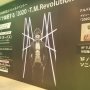 行って来たよ！！
ダンナの勧めの最前センターも頑張って座ってみたよ！！