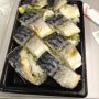 そんな訳でアテは鯖すし
