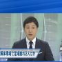 洋平さんも