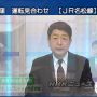 オリンピック期間中の平日645は寺尾さん送りとA～Bカメへの転送が見られるありがたい。