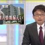 いやー手元の原稿絶対一回見るから俯きばっかチョイスしちゃうよね