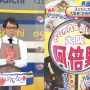 この手の感じが若干の胡散臭さが出てて(･∀･)ｲｲ!!ね！（褒めてる）
