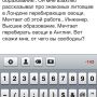 @pistolpeteukr только подумай сначала хорошенько, прежде, чем ответить.. 