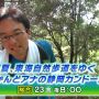 デコが焼けてるｗｗｗ