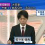 俺用ささおさん