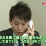 お電話ちゅ