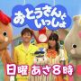 ＼せいやっせいやっ／