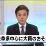 雨注意