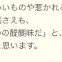 つまり無敵ってことか
