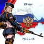 @KRYMSOS ребят, расходимся. Граница на замке 
