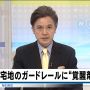 覚せい剤の呪文みたいなあれとコンテナ事故のと訓練