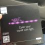 Philips "Friends of Hue" LightStrips! 
