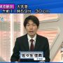 俺用ささおさん