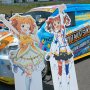 【ひめたま痛車祭2017】こういう痛車の周りに立てられるポップはお天気で順光だと見栄えがして良いなｗ  