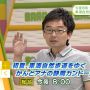 めっちゃ熱弁
