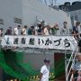 【横須賀YYのりものフェスタ2017】下船しましたー 皆さんも(ﾟдﾟ )乙です！ 