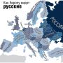 Немного о картах Гейропы и России глазами пиндосов и русских. Местами смешно 
