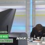 おつっした