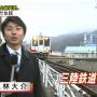 だいすけさんと三陸