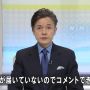 訴状が届いてないなう