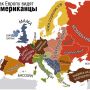 Немного о картах Гейропы и России глазами пиндосов и русских. Местами смешно 