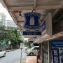 ローソン108って何?