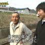 だいすけさんと三陸