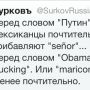 @oshpaz разве? Например русским Президентом реально судя по откликам люди восторгаются. Об этом немало пишут 