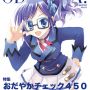本日は蒲田PIOのアイカツ！オンリーにサークル参加しております。新刊はアニメ1期読本！ No.67「Luv-leopard」にてお待ちしております〜 