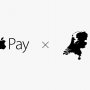 Apple Pay in Nederland! 

Het kan, via een omweg. Lees mijn uitleg op @Medium: 

https://medium.com/@basvanderploeg/apple-pay-in-nederland-ongeveer-8125408452a6
