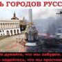 @innazaporozhko @TelepyzukKiller @ipatriotua мирный, светлый народ? Ты наркоман? 