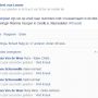 Ook dit is social media van #rtvoost: Meer dan 200 reacties op #zoekplaat @vanlosser