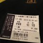 さぁ映画だ