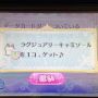 ムーンクイーントップス……いったい何月さんのブランドドレスなんだ……?! 