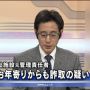 さとーさん可愛かった（キャプ増量）