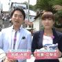 大地さんきゃわ