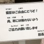 【魔方陣スーパーカーミュージアム2017】撮影は自由 但しお触りはNGだぞ 絶対だぞ！ m9(ﾟдﾟ)っ