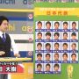 かつてはサッカー少年な大樹さん