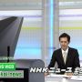 カフに手置いて待機からのお伝えしました、カメラ見てくれない派